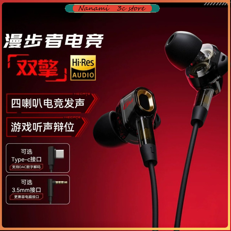 Noise Cancelling Headphone - Edifier GM400 ゲーミングヘッドフォン 有線 HiFi 高音質