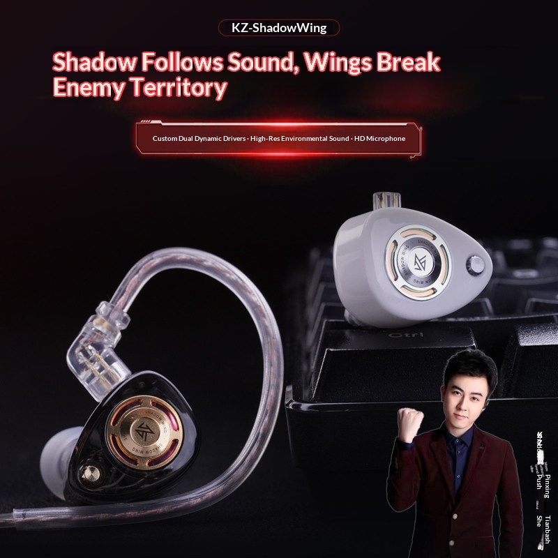 KZ シャドウウィングイヤホン有線インイヤーゲーミングイヤホ - Wired Earphone Mic のレビューと価格